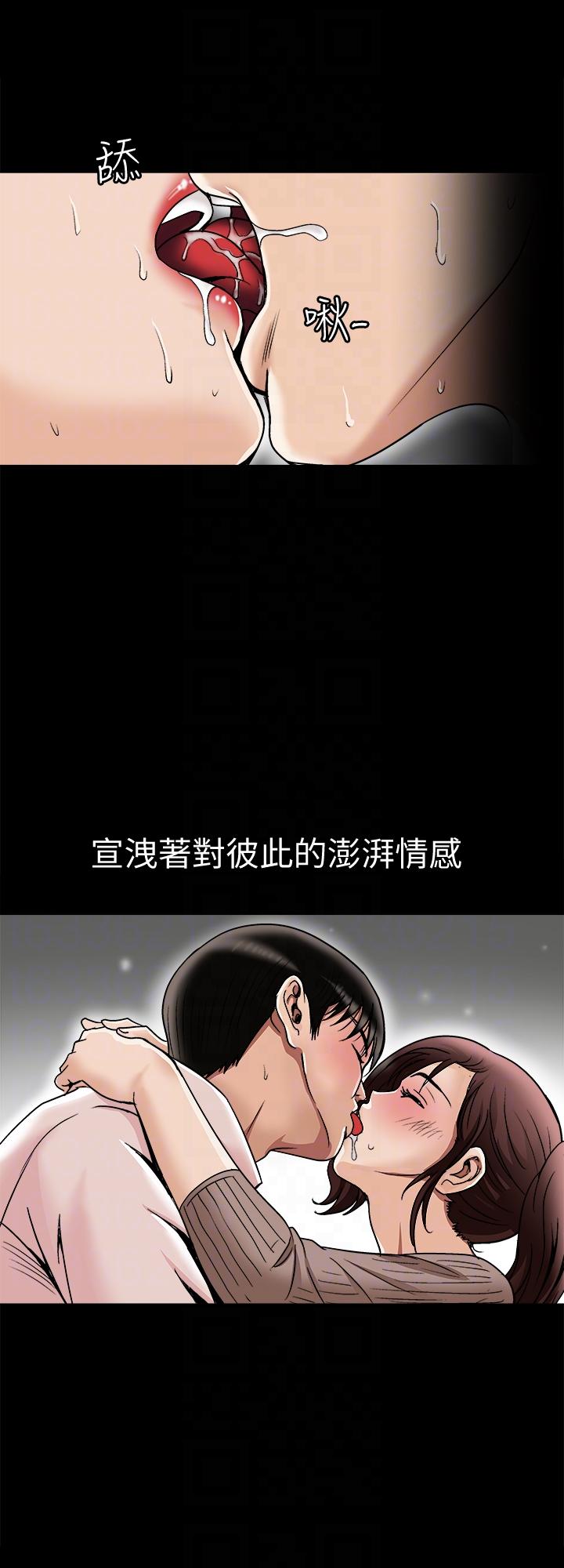 《别人的老婆》漫画最新章节别人的老婆-第25话-断掉的理智线免费下拉式在线观看章节第【25】张图片