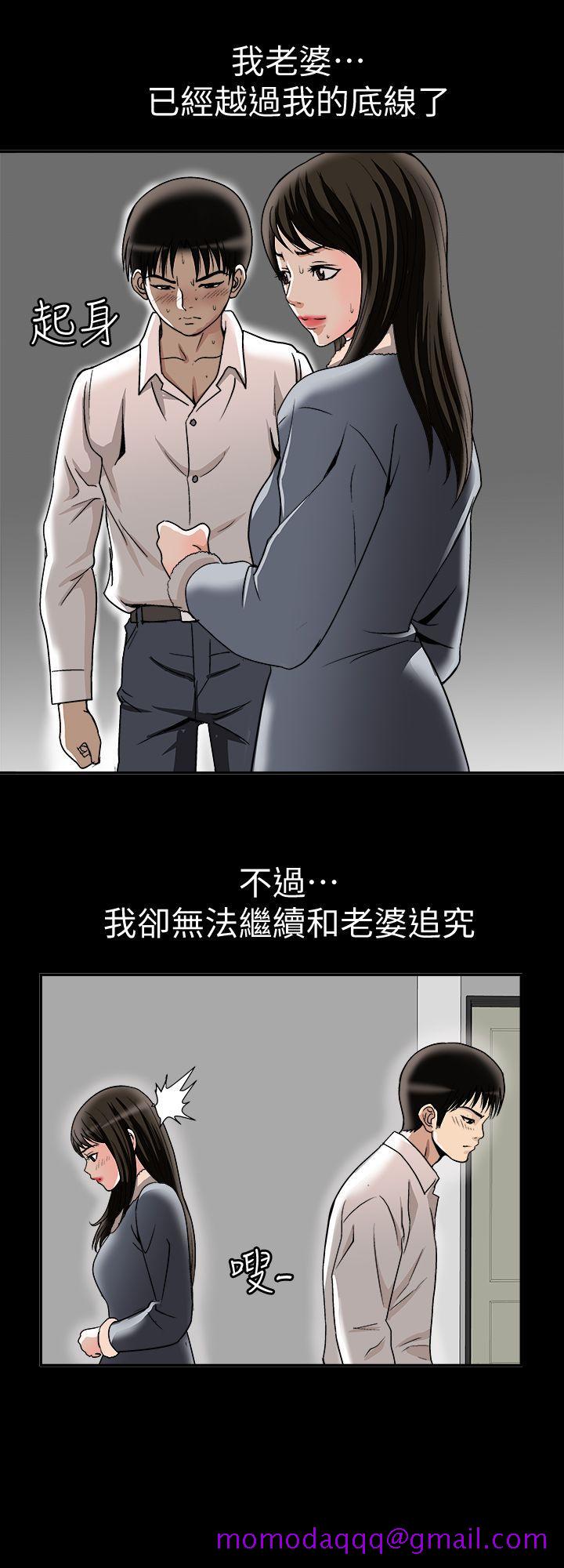 《别人的老婆》漫画最新章节别人的老婆-第25话-断掉的理智线免费下拉式在线观看章节第【16】张图片