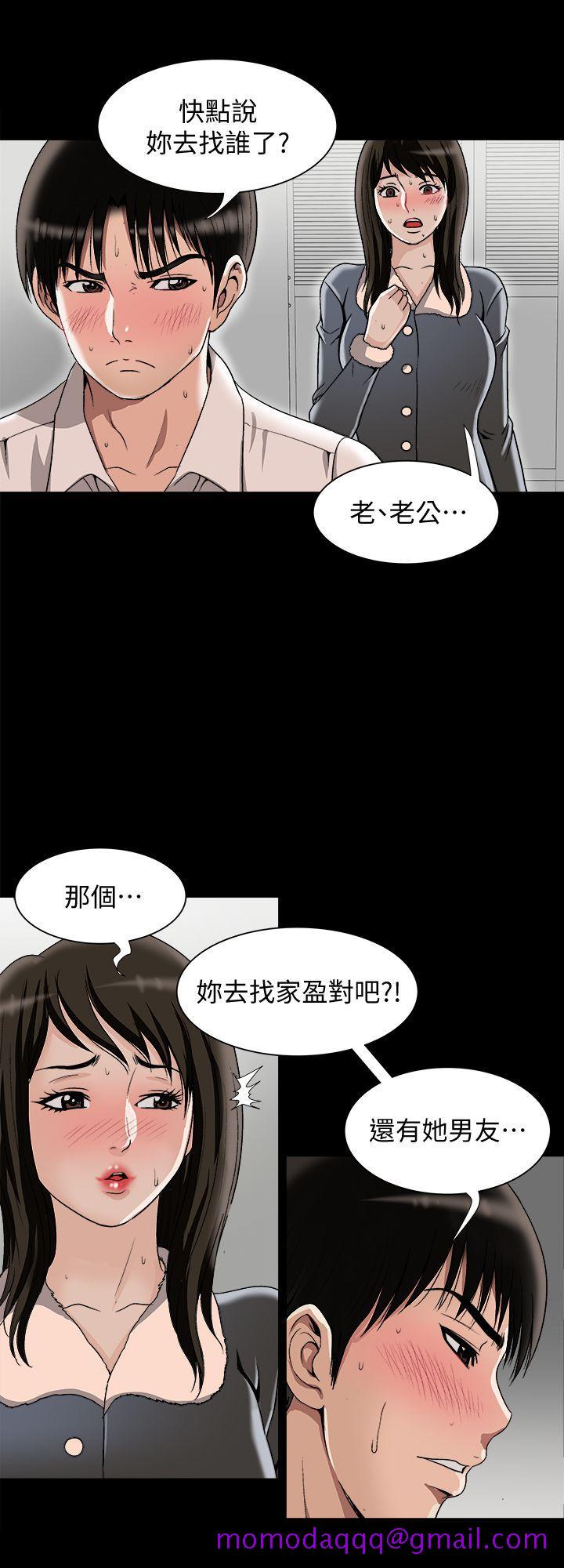 《别人的老婆》漫画最新章节别人的老婆-第25话-断掉的理智线免费下拉式在线观看章节第【6】张图片