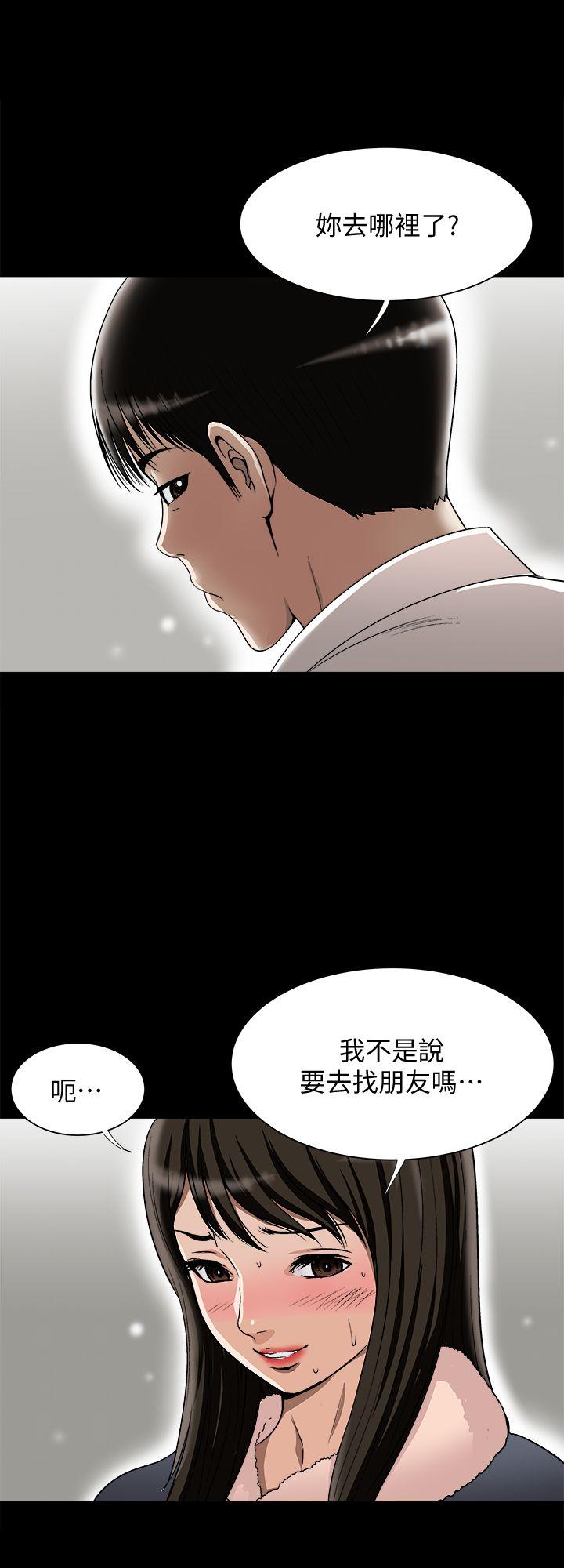 别人的老婆[h漫]-别人的老婆-第25話-斷掉的理智線全彩韩漫标签