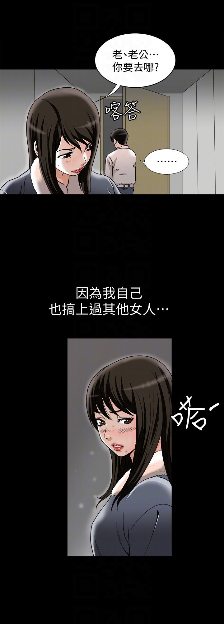 《别人的老婆》漫画最新章节别人的老婆-第25话-断掉的理智线免费下拉式在线观看章节第【17】张图片