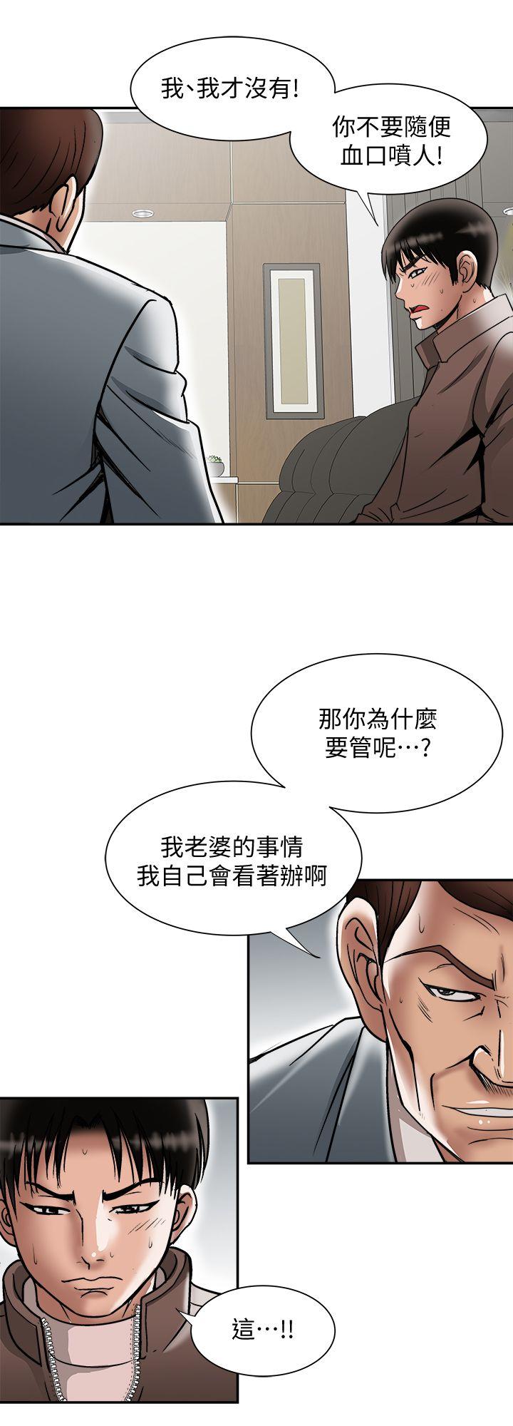 《别人的老婆》漫画最新章节别人的老婆-第27话-邻居无耻的提议免费下拉式在线观看章节第【10】张图片