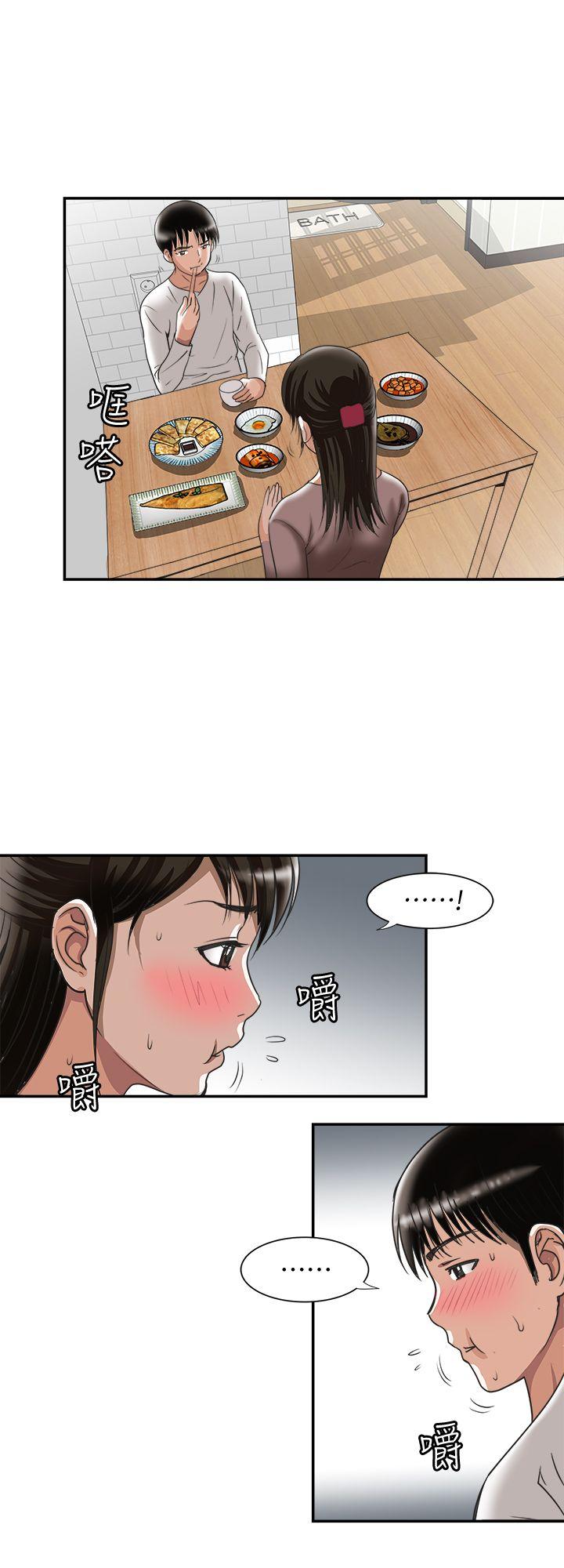 《别人的老婆》漫画最新章节别人的老婆-第27话-邻居无耻的提议免费下拉式在线观看章节第【22】张图片