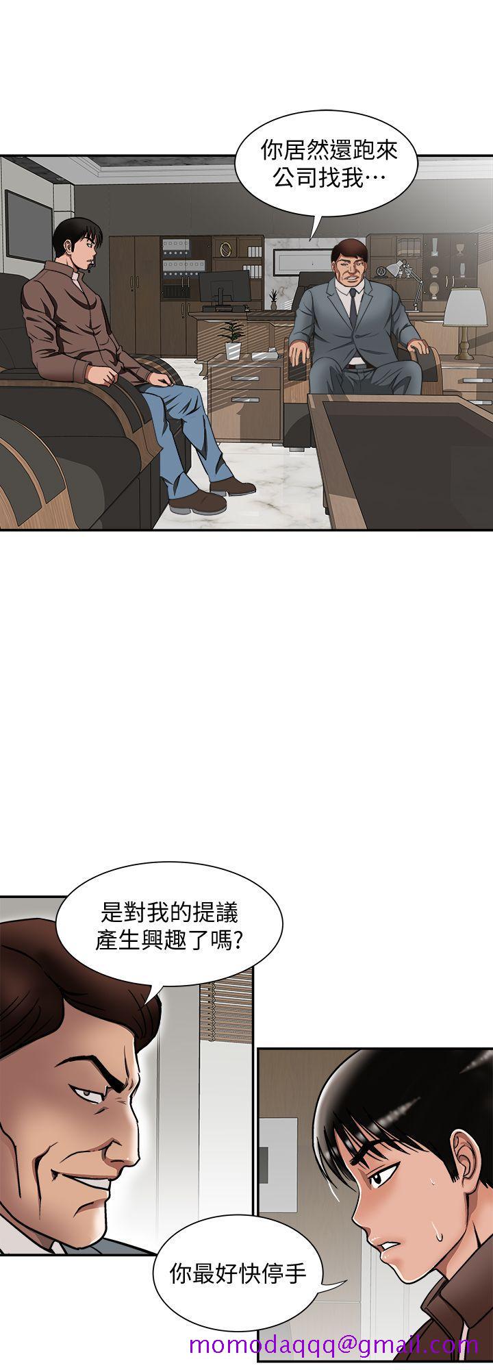 《别人的老婆》漫画最新章节别人的老婆-第27话-邻居无耻的提议免费下拉式在线观看章节第【6】张图片