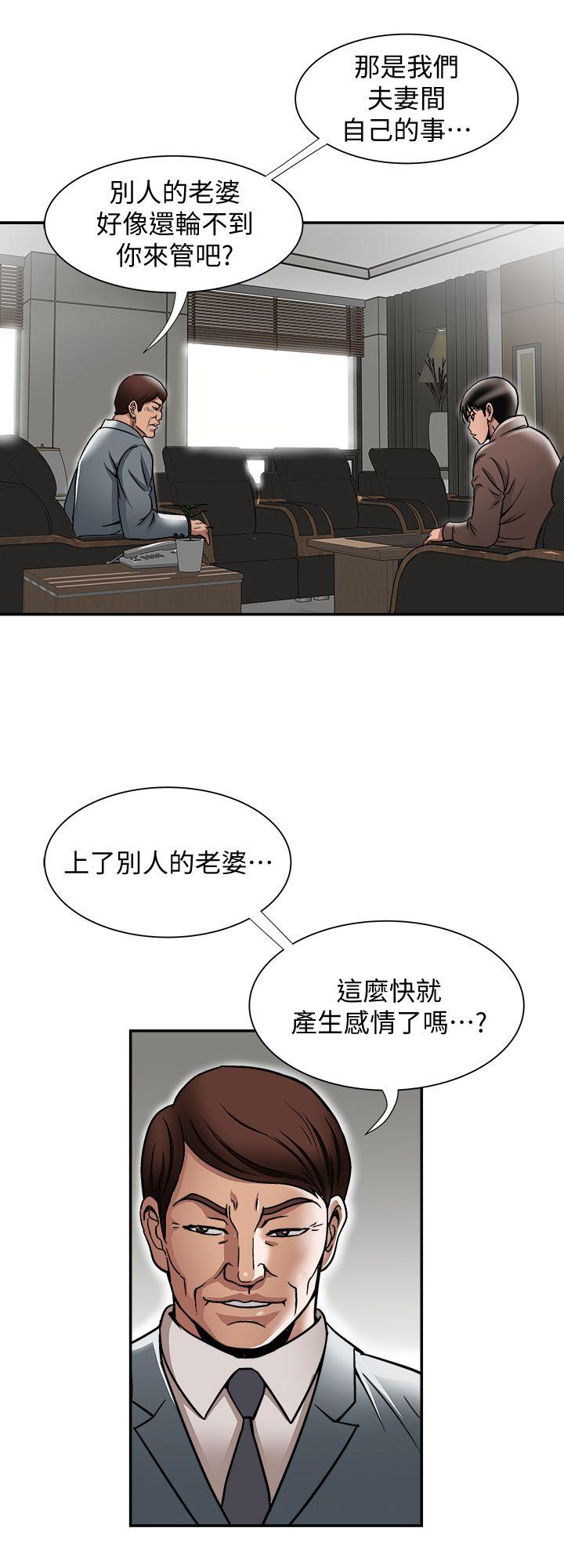 《别人的老婆》漫画最新章节别人的老婆-第27话-邻居无耻的提议免费下拉式在线观看章节第【8】张图片