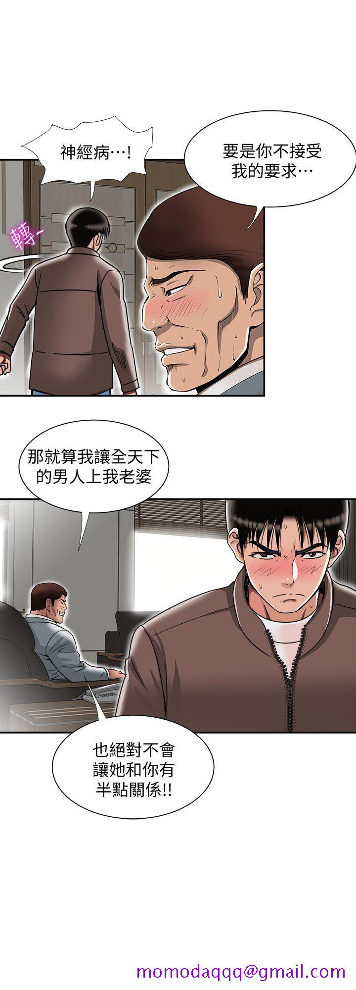 《别人的老婆》漫画最新章节别人的老婆-第27话-邻居无耻的提议免费下拉式在线观看章节第【16】张图片