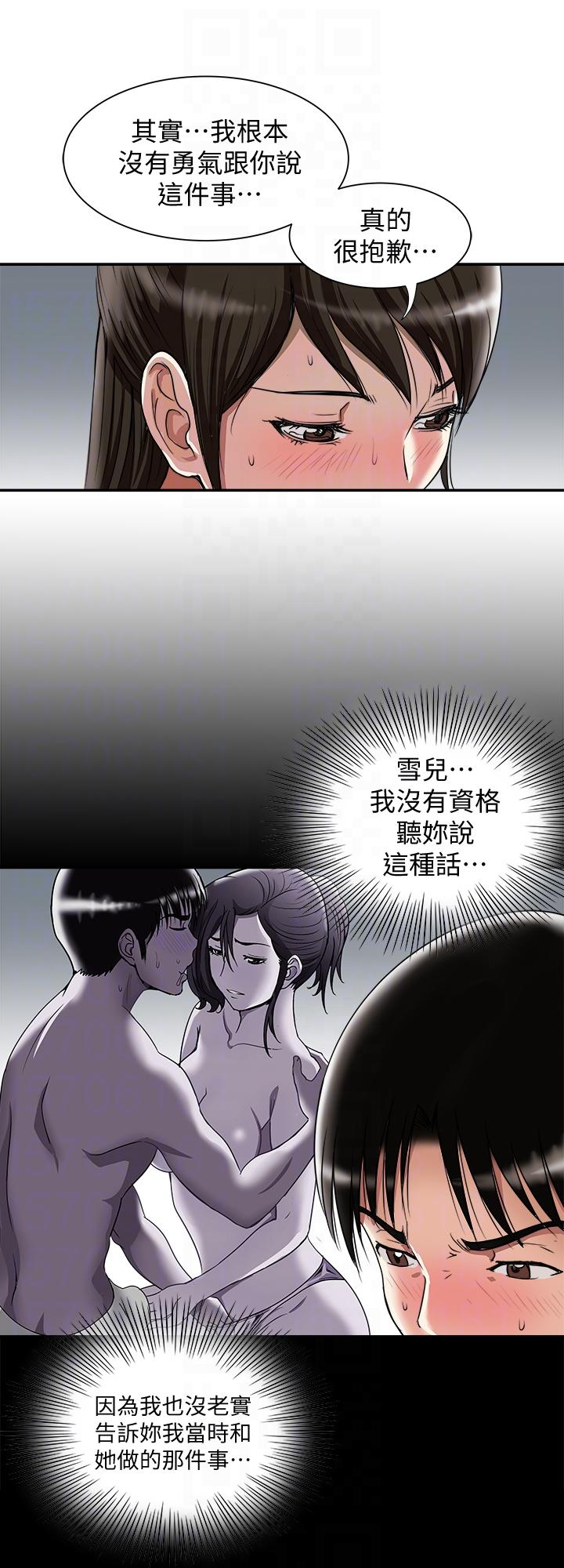 《别人的老婆》漫画最新章节别人的老婆-第27话-邻居无耻的提议免费下拉式在线观看章节第【25】张图片