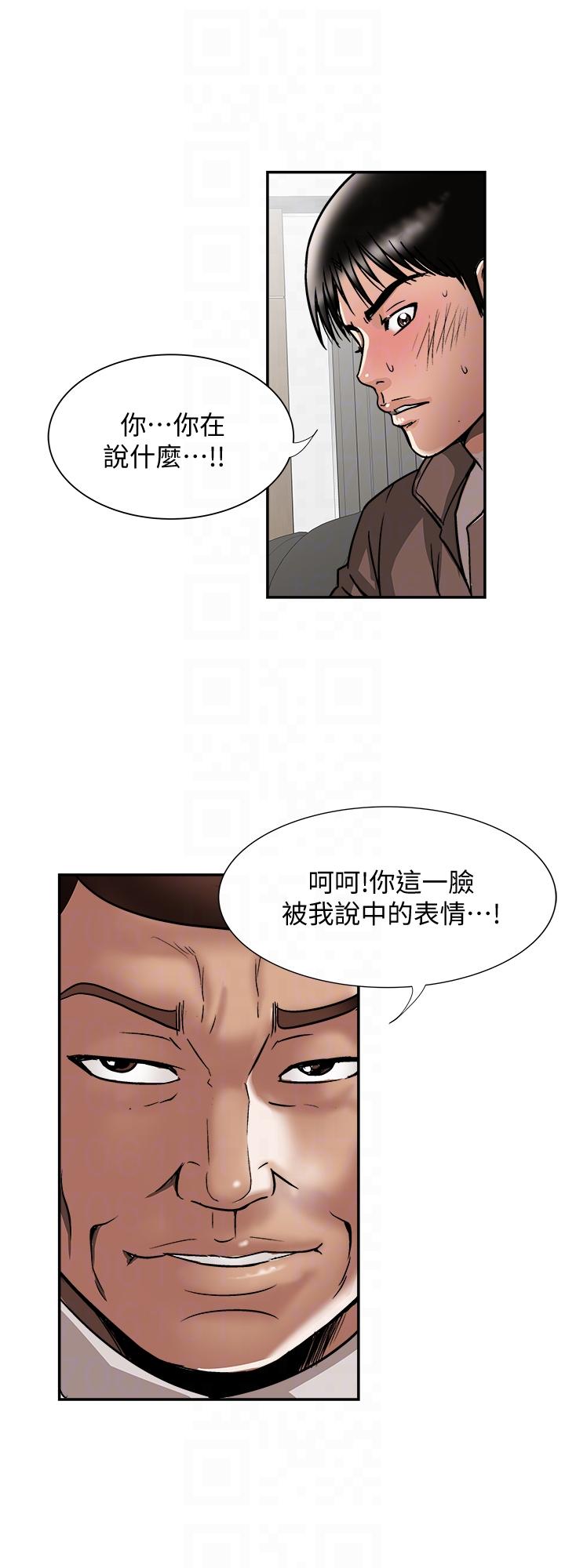 《别人的老婆》漫画最新章节别人的老婆-第27话-邻居无耻的提议免费下拉式在线观看章节第【9】张图片