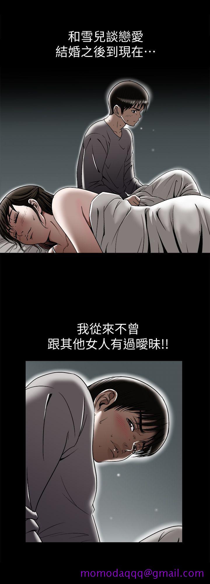 《别人的老婆》漫画最新章节别人的老婆-第28话-比老婆更让我在意的女人免费下拉式在线观看章节第【6】张图片