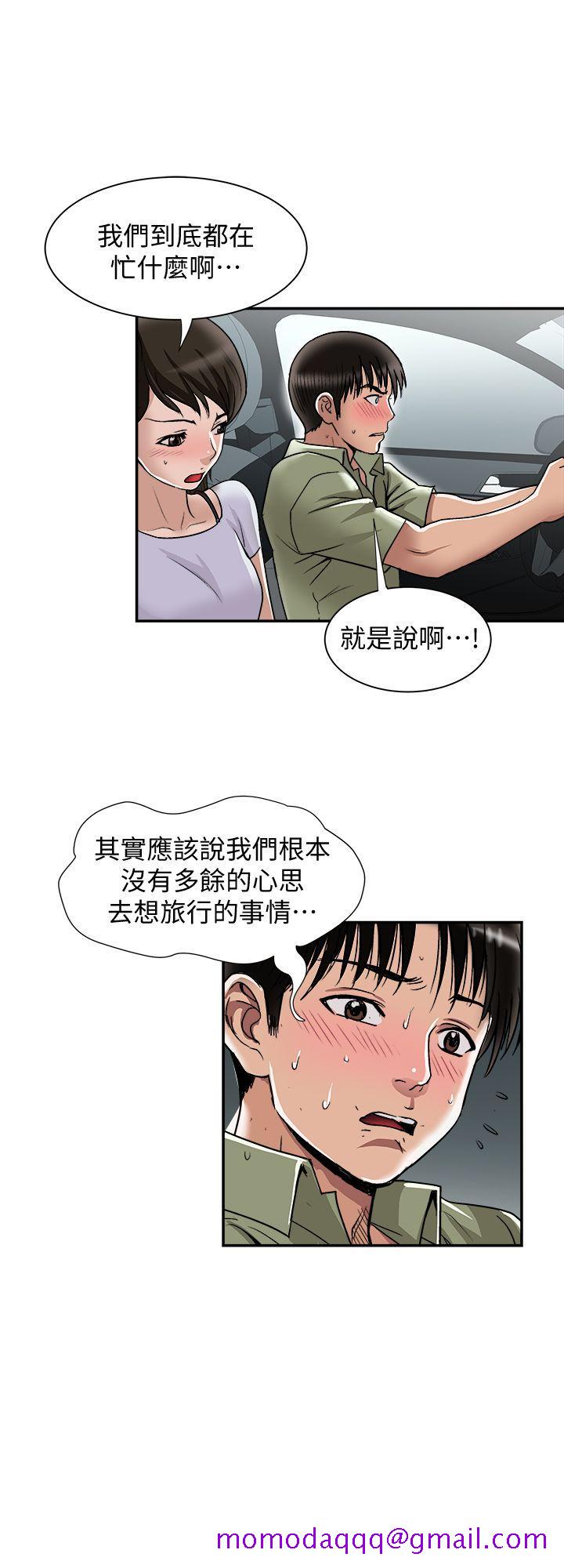 《别人的老婆》漫画最新章节别人的老婆-第29话-四下无人的野外免费下拉式在线观看章节第【16】张图片