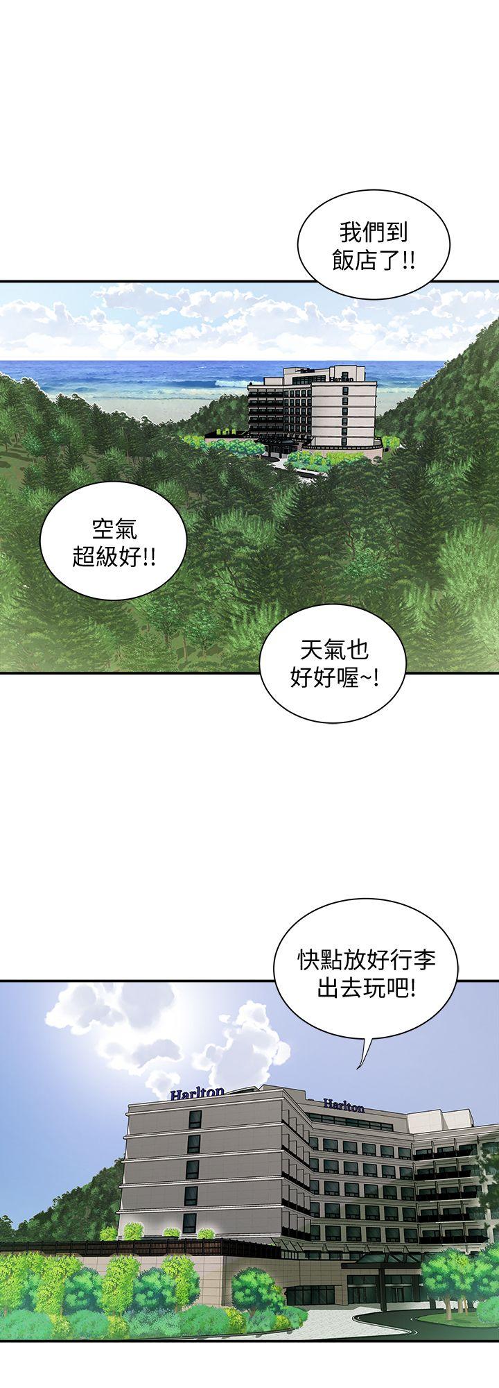 《别人的老婆》漫画最新章节别人的老婆-第29话-四下无人的野外免费下拉式在线观看章节第【20】张图片