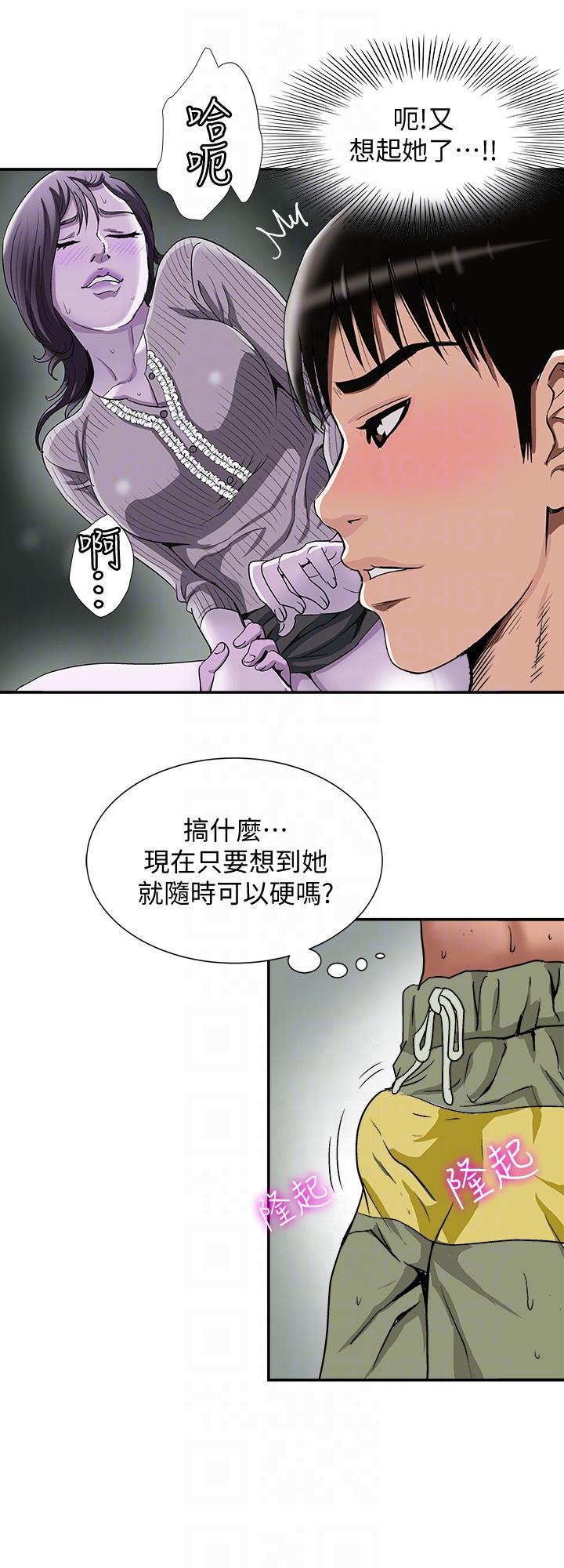 《别人的老婆》漫画最新章节别人的老婆-第29话-四下无人的野外免费下拉式在线观看章节第【23】张图片