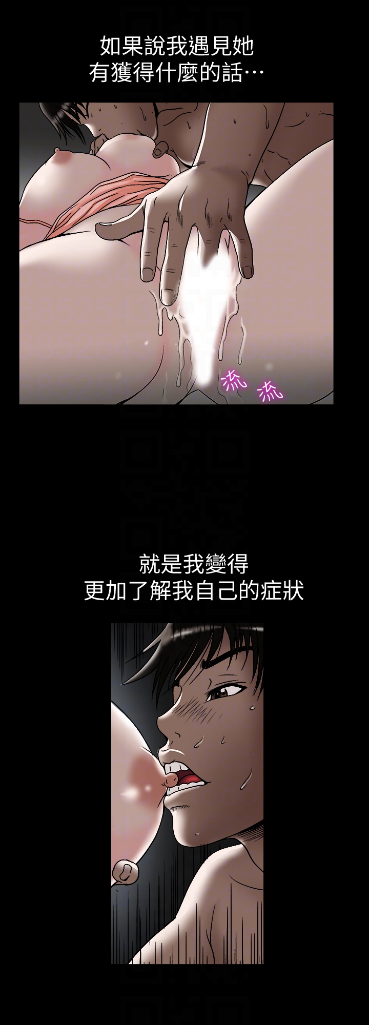 《别人的老婆》漫画最新章节别人的老婆-第32话-调教别人的老婆免费下拉式在线观看章节第【15】张图片