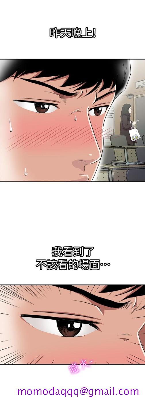 《别人的老婆》漫画最新章节别人的老婆-第35话(第2季)-偷窥的欲望免费下拉式在线观看章节第【26】张图片