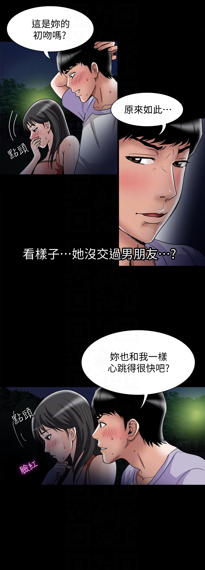 《别人的老婆》漫画最新章节别人的老婆-第36话(第2季)-我想抱你免费下拉式在线观看章节第【27】张图片