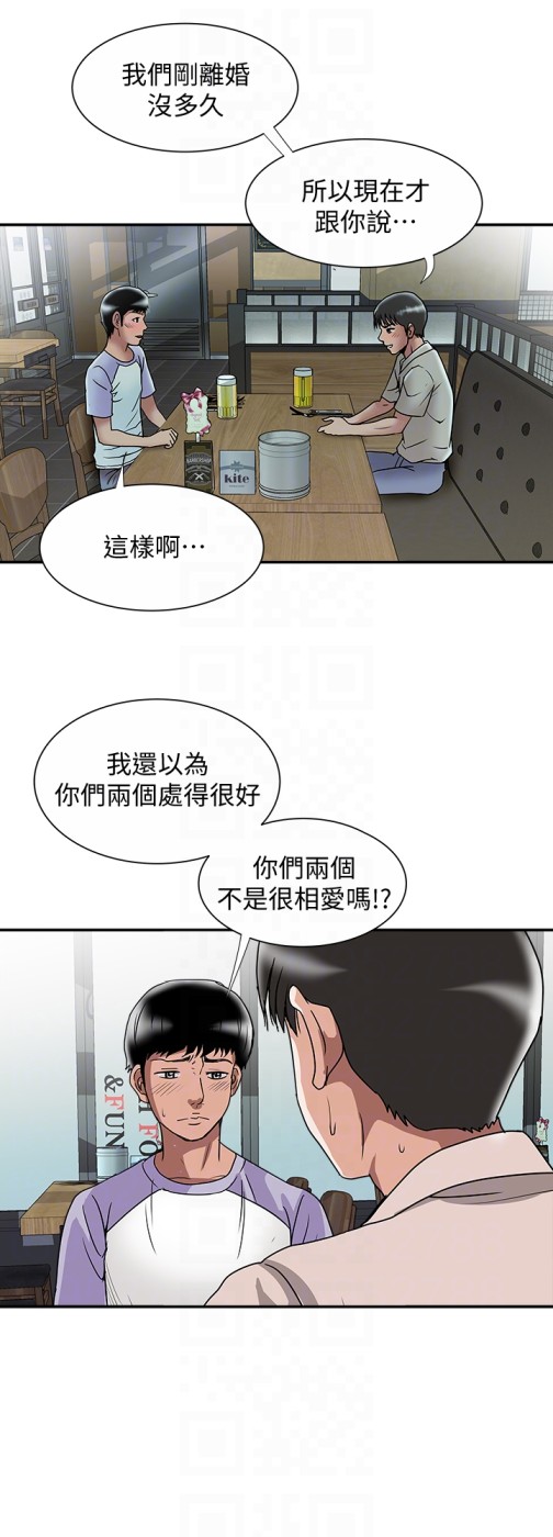 《别人的老婆》漫画最新章节别人的老婆-第37话(第2季)-魂牵梦萦的师母胴体免费下拉式在线观看章节第【25】张图片