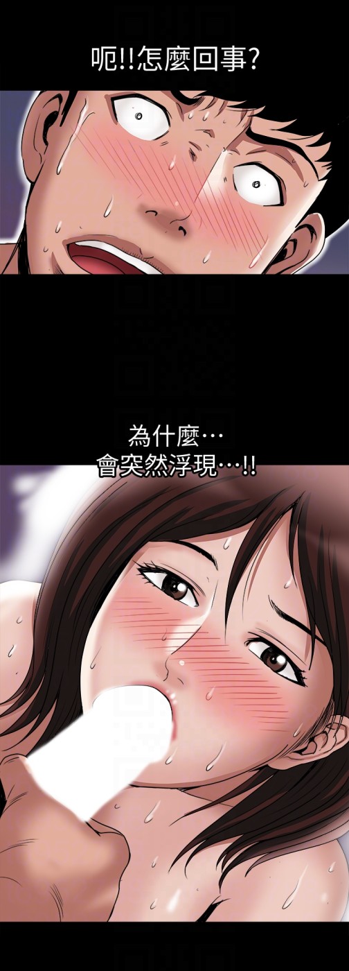 《别人的老婆》漫画最新章节别人的老婆-第37话(第2季)-魂牵梦萦的师母胴体免费下拉式在线观看章节第【7】张图片