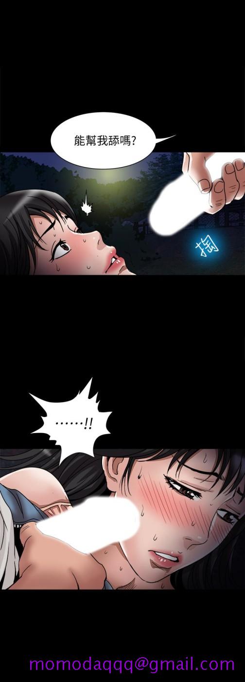 《别人的老婆》漫画最新章节别人的老婆-第37话(第2季)-魂牵梦萦的师母胴体免费下拉式在线观看章节第【6】张图片