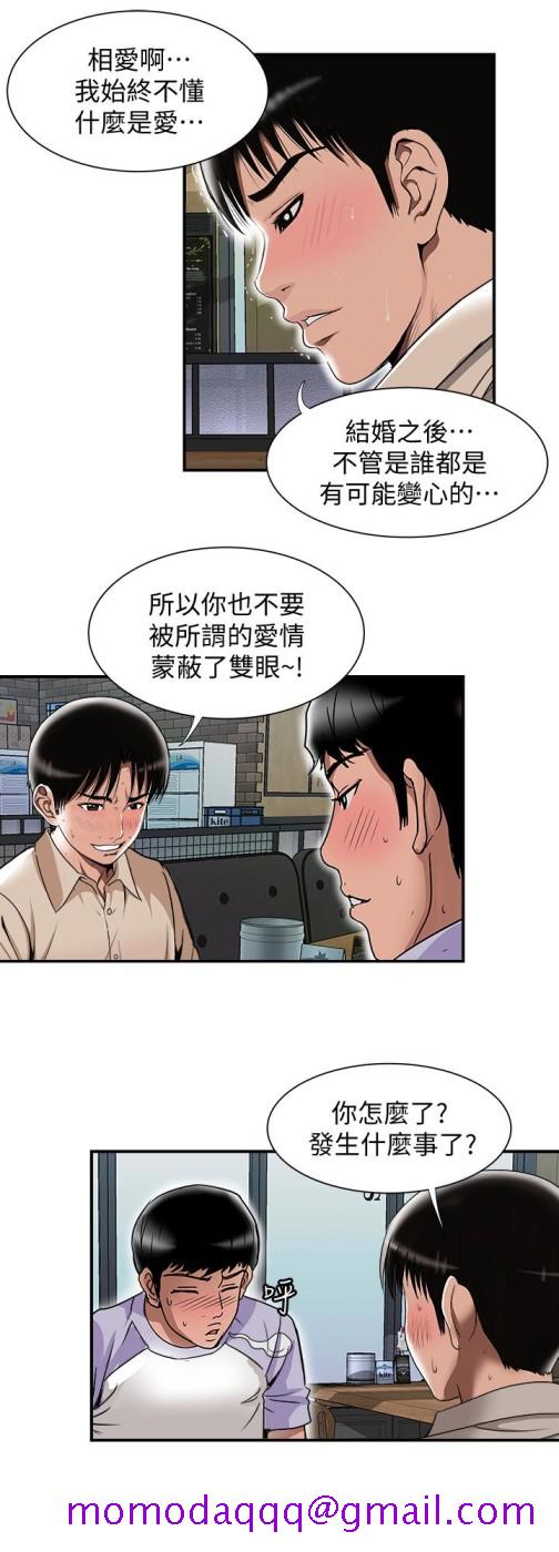 《别人的老婆》漫画最新章节别人的老婆-第37话(第2季)-魂牵梦萦的师母胴体免费下拉式在线观看章节第【26】张图片