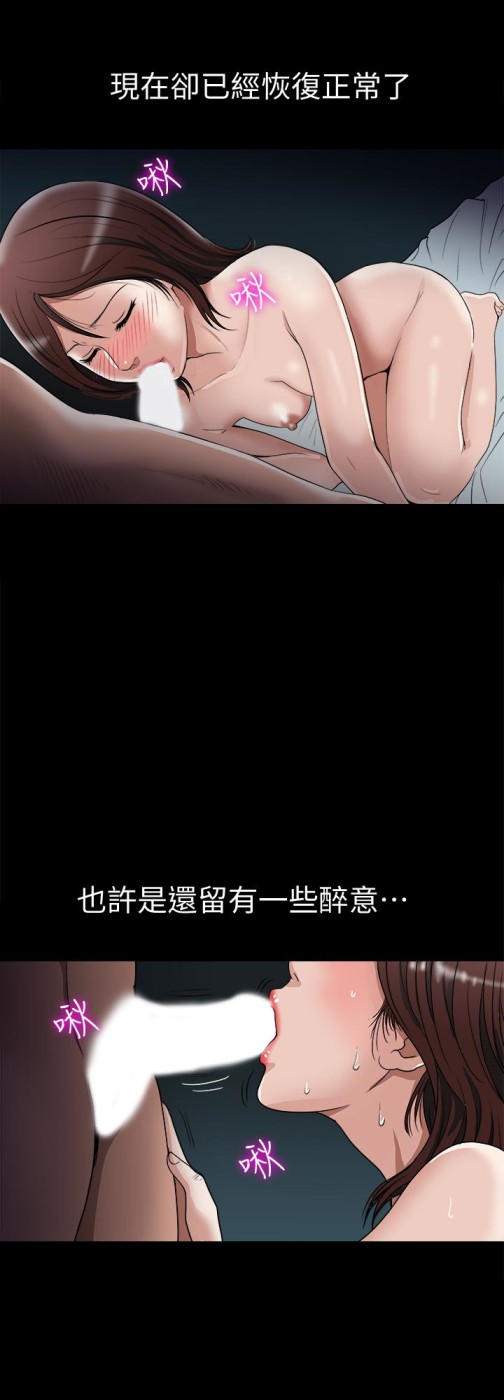 《别人的老婆》漫画最新章节别人的老婆-第38话(第2季)-偷窥和观战的差别免费下拉式在线观看章节第【12】张图片