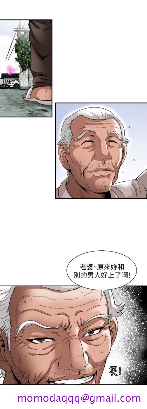 《别人的老婆》漫画最新章节别人的老婆-第41话(第2季)-爸!不要这样!免费下拉式在线观看章节第【26】张图片