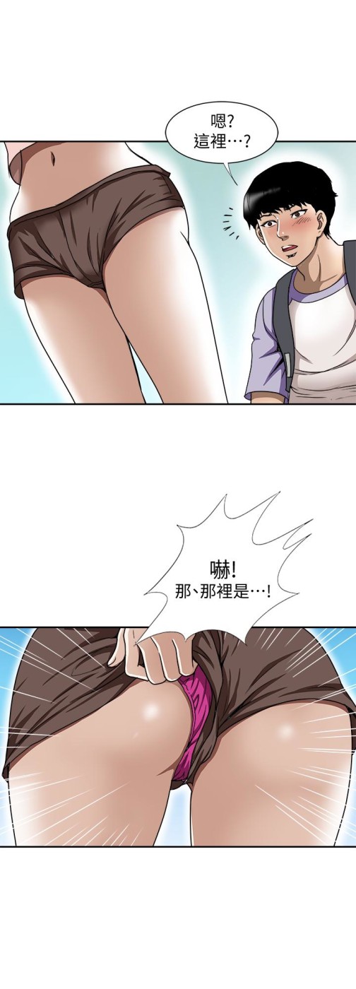 《别人的老婆》漫画最新章节别人的老婆-第43话(第2季)-纯情学妹的挑逗免费下拉式在线观看章节第【9】张图片