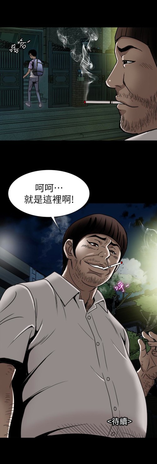 《别人的老婆》漫画最新章节别人的老婆-第44话(第2季)-这次轮到我了免费下拉式在线观看章节第【28】张图片