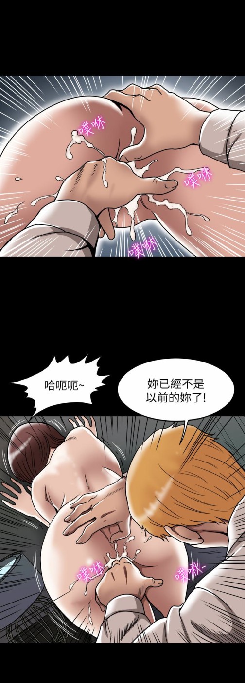 《别人的老婆》漫画最新章节别人的老婆-第45话(第2季)-保守秘密的代价免费下拉式在线观看章节第【10】张图片