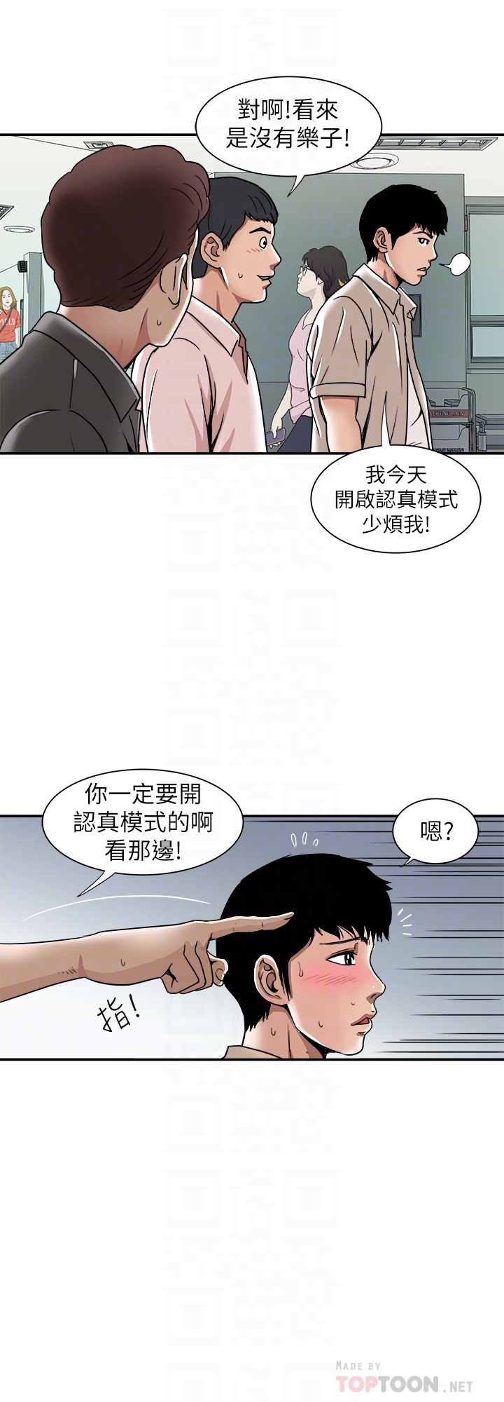 《别人的老婆》漫画最新章节别人的老婆-第46话(第2季)-你不是我老公的朋友吗…免费下拉式在线观看章节第【19】张图片