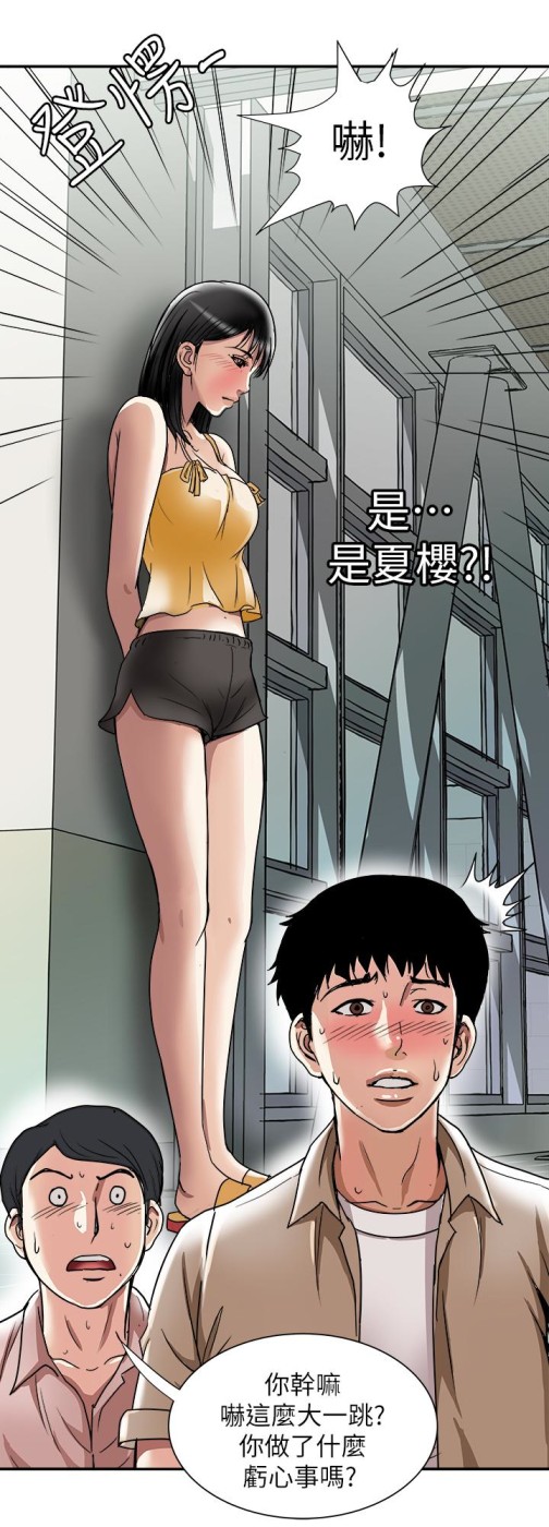 《别人的老婆》漫画最新章节别人的老婆-第46话(第2季)-你不是我老公的朋友吗…免费下拉式在线观看章节第【20】张图片