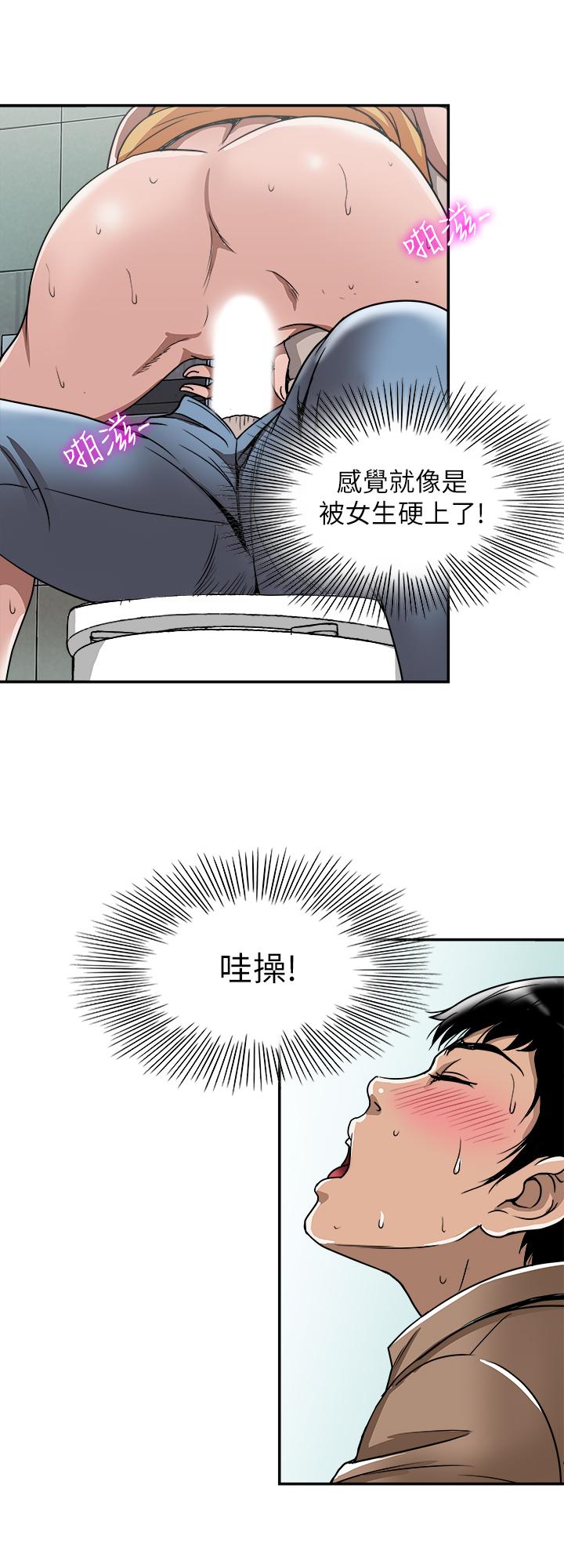 《别人的老婆》漫画最新章节别人的老婆-第47话(第2季)-在公厕的刺激经验免费下拉式在线观看章节第【7】张图片