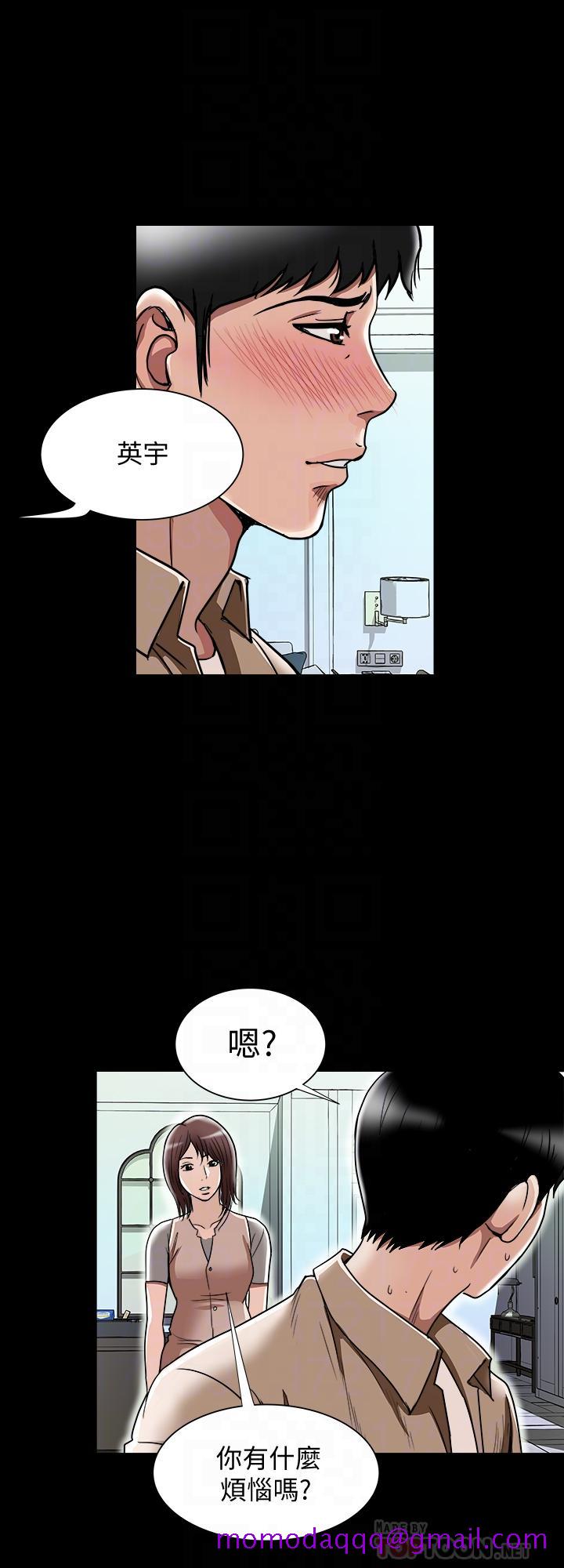 《别人的老婆》漫画最新章节别人的老婆-第48话(第2季)-老公，求你不要这样免费下拉式在线观看章节第【6】张图片