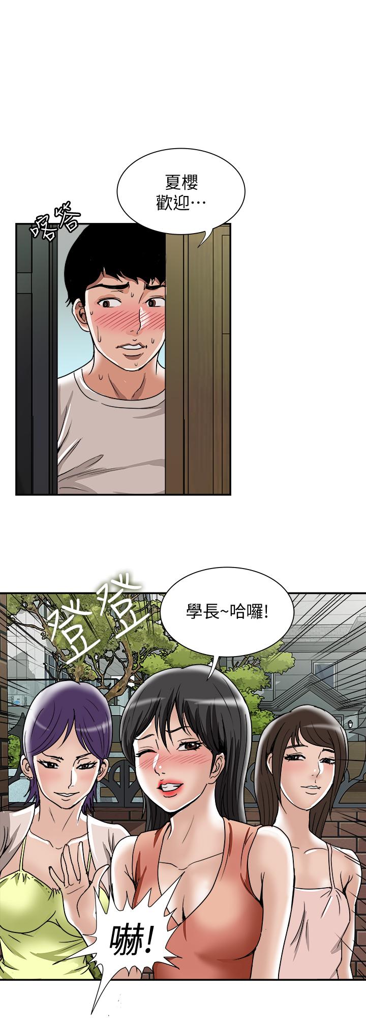 《别人的老婆》漫画最新章节别人的老婆-第49话(第2季)-多人运动免费下拉式在线观看章节第【19】张图片