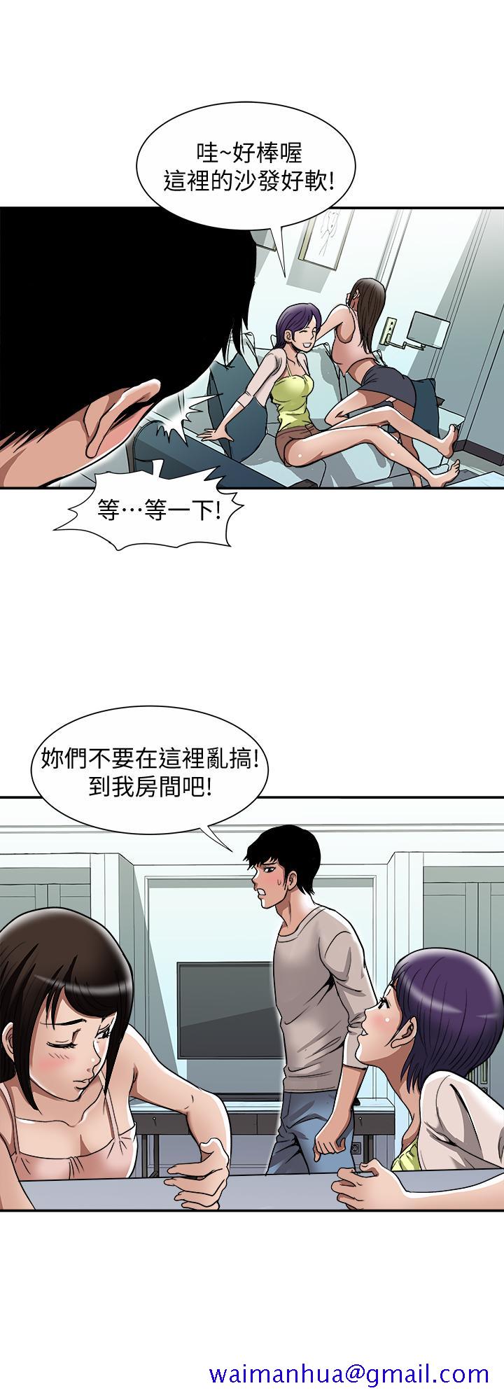 《别人的老婆》漫画最新章节别人的老婆-第49话(第2季)-多人运动免费下拉式在线观看章节第【21】张图片