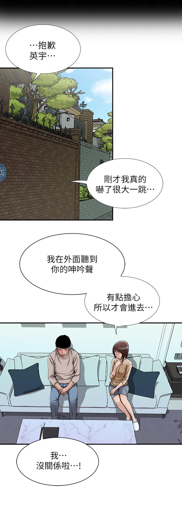 别人的老婆[h漫]-别人的老婆-第49話(第2季)-多人運動全彩韩漫标签