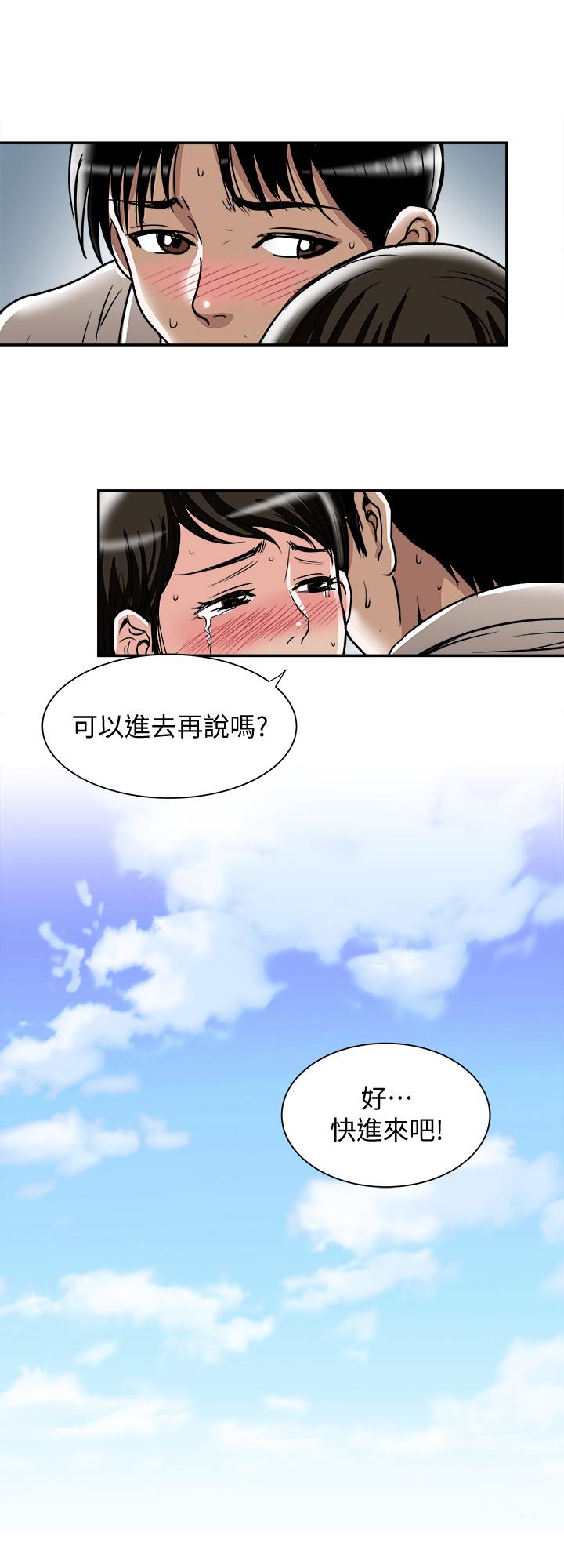 《别人的老婆》漫画最新章节别人的老婆-第50话(第2季)-野兽般的绝顶高潮免费下拉式在线观看章节第【19】张图片