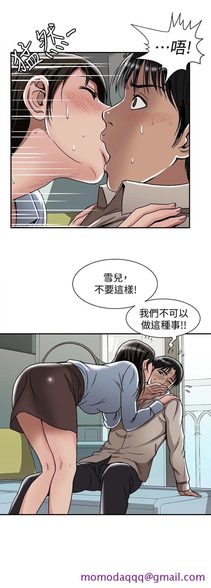 《别人的老婆》漫画最新章节别人的老婆-第50话(第2季)-野兽般的绝顶高潮免费下拉式在线观看章节第【26】张图片