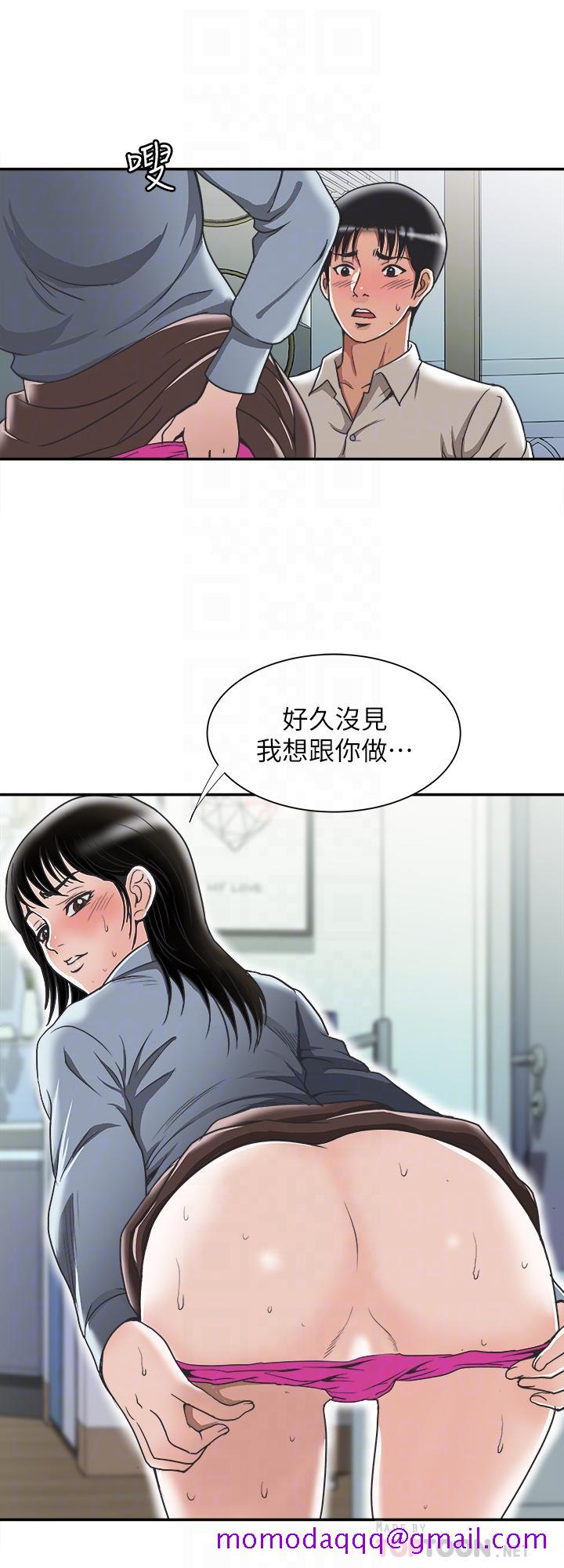 《别人的老婆》漫画最新章节别人的老婆-第51话(第2季)-前妻的热情服务免费下拉式在线观看章节第【16】张图片