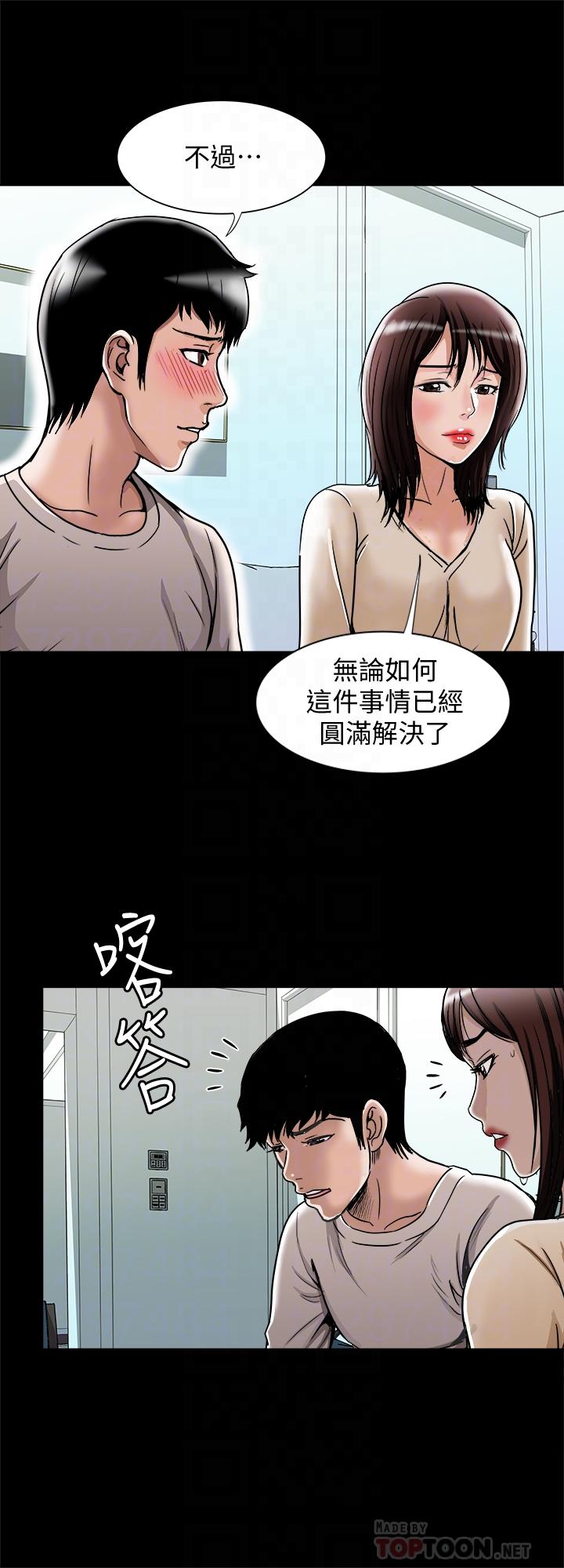 《别人的老婆》漫画最新章节别人的老婆-第52话(第2季)-做爱的声音都被听到了免费下拉式在线观看章节第【18】张图片