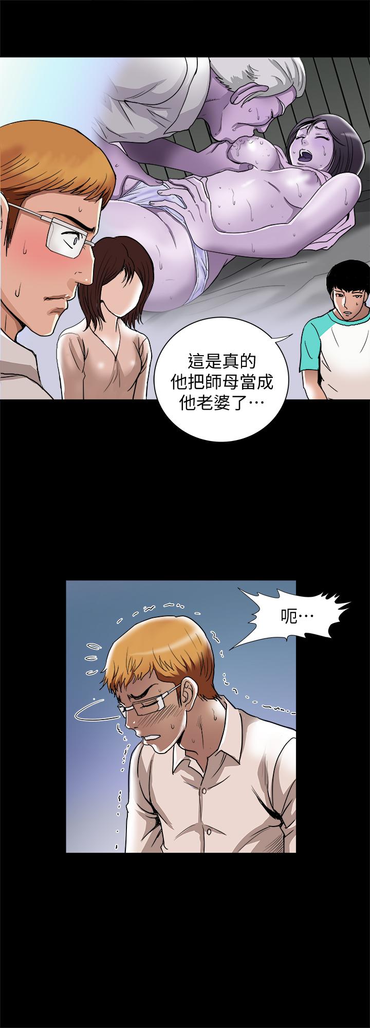 《别人的老婆》漫画最新章节别人的老婆-第54话(第2季)-我会想像你出轨的样子免费下拉式在线观看章节第【15】张图片