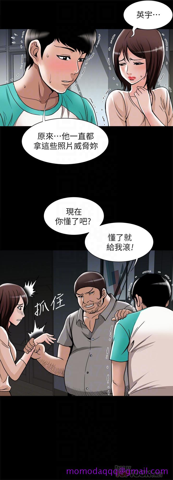 《别人的老婆》漫画最新章节别人的老婆-第54话(第2季)-我会想像你出轨的样子免费下拉式在线观看章节第【6】张图片