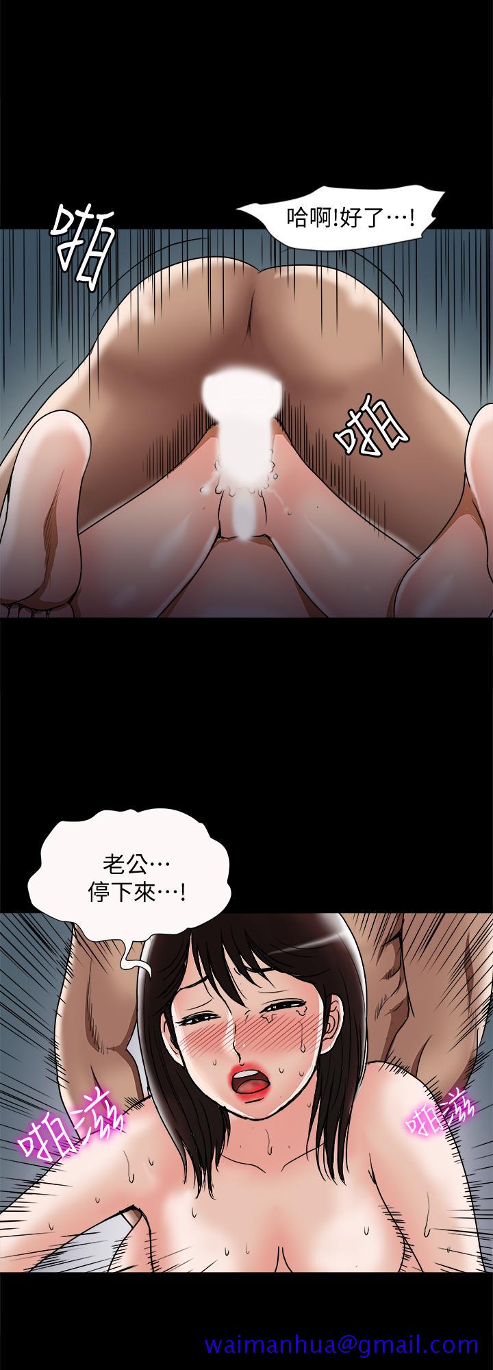 《别人的老婆》漫画最新章节别人的老婆-第55话(第2季)-师母都已经这么痛苦了免费下拉式在线观看章节第【21】张图片