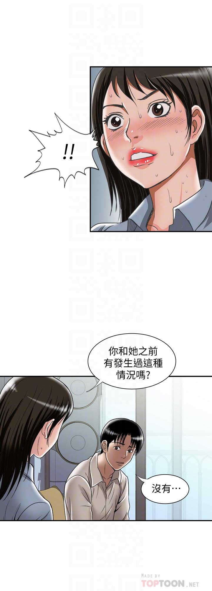 《别人的老婆》漫画最新章节别人的老婆-第55话(第2季)-师母都已经这么痛苦了免费下拉式在线观看章节第【12】张图片