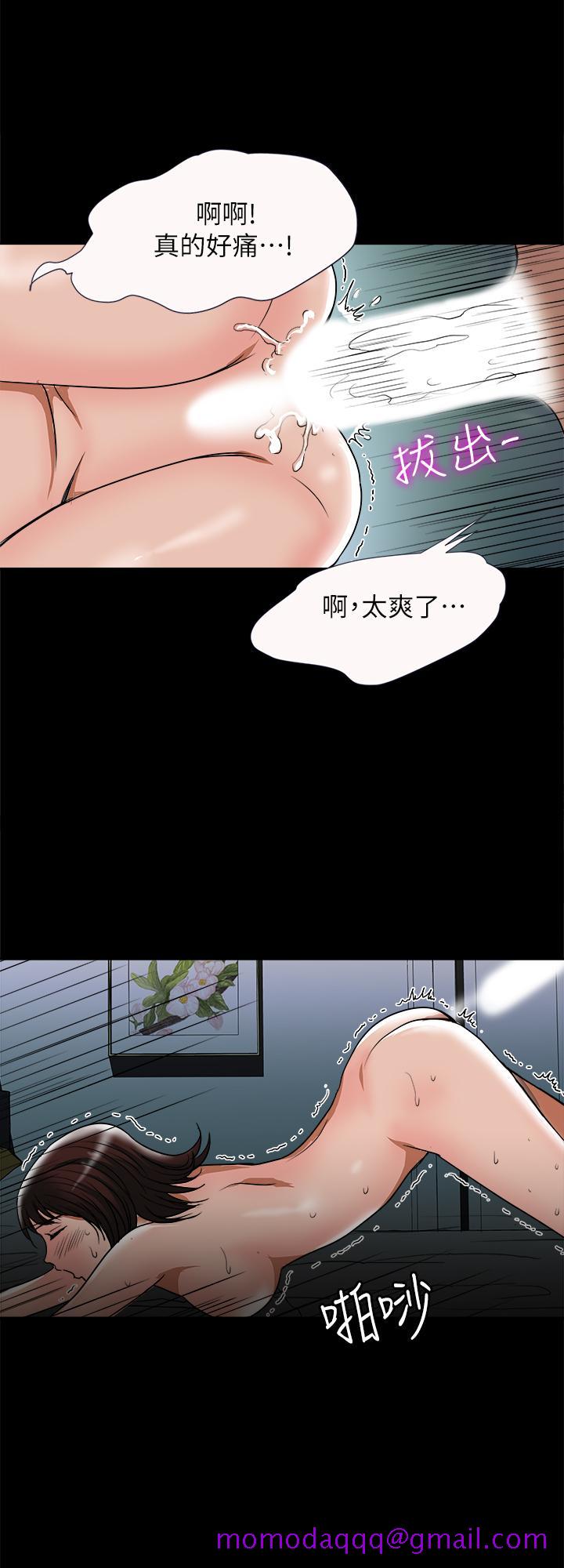 《别人的老婆》漫画最新章节别人的老婆-第55话(第2季)-师母都已经这么痛苦了免费下拉式在线观看章节第【26】张图片