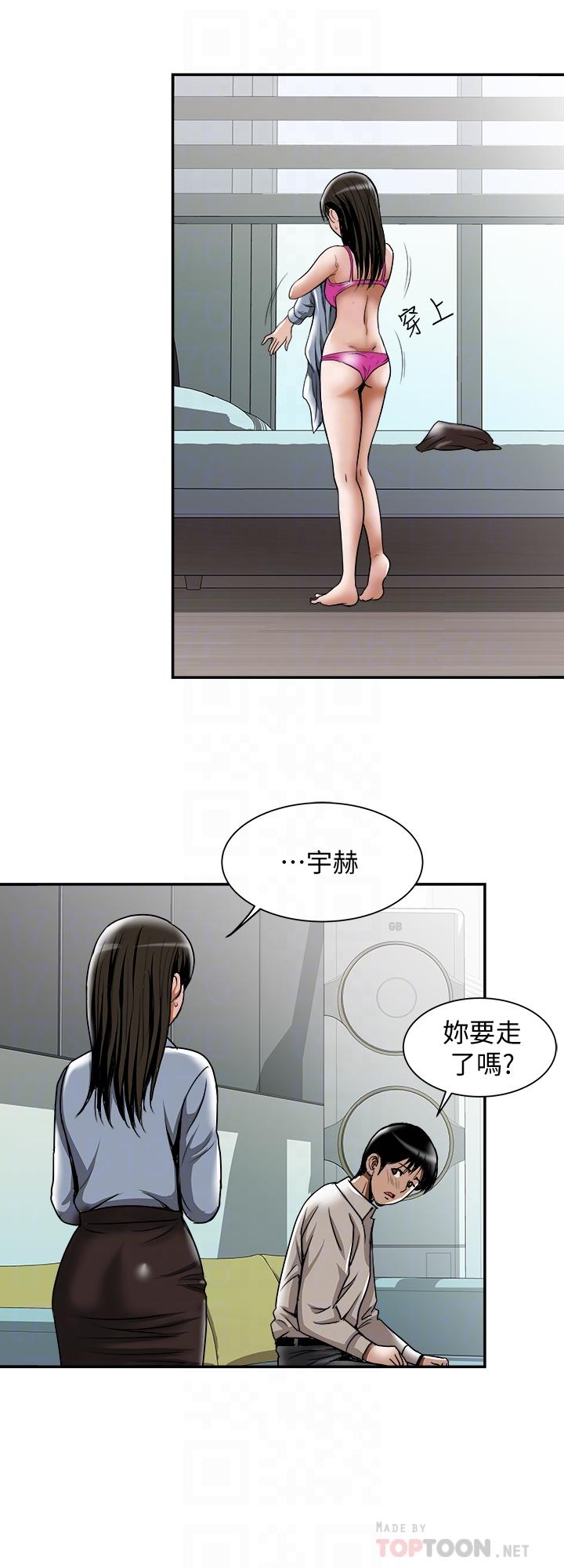 《别人的老婆》漫画最新章节别人的老婆-第55话(第2季)-师母都已经这么痛苦了免费下拉式在线观看章节第【10】张图片