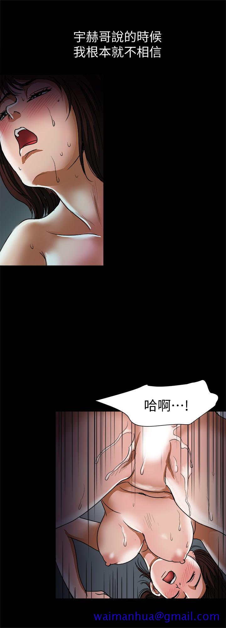 《别人的老婆》漫画最新章节别人的老婆-第59话(第2季)-因为嫉妒变得更加刺激免费下拉式在线观看章节第【21】张图片