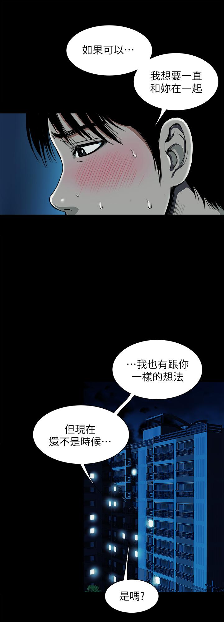 《别人的老婆》漫画最新章节别人的老婆-第59话(第2季)-因为嫉妒变得更加刺激免费下拉式在线观看章节第【17】张图片