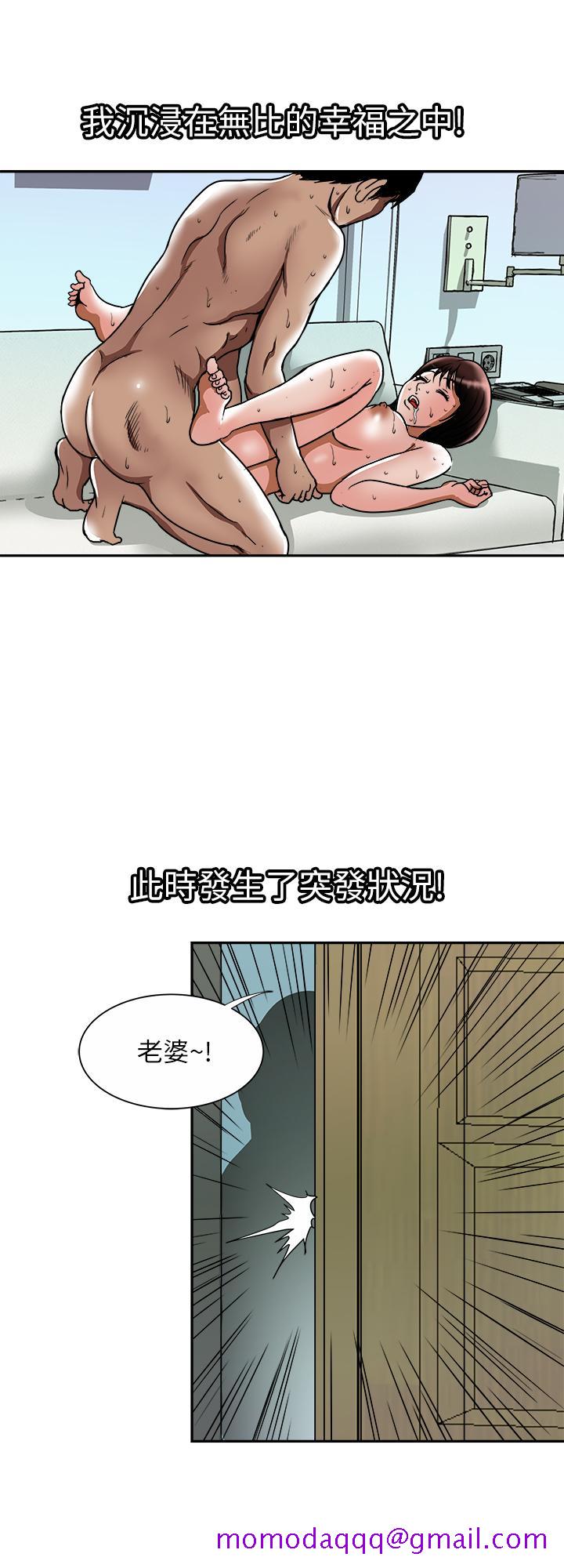 《别人的老婆》漫画最新章节别人的老婆-第60话(第2季)-我们两个人自己做吧免费下拉式在线观看章节第【26】张图片