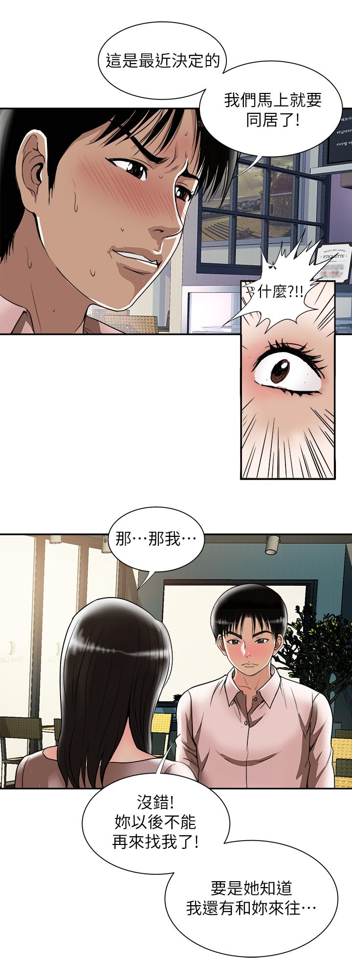 《别人的老婆》漫画最新章节别人的老婆-第64话(第2季)-雪儿喝醉后奇怪的举动免费下拉式在线观看章节第【15】张图片