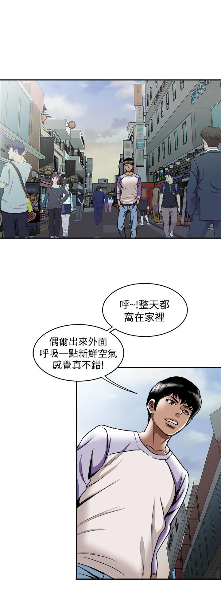 《别人的老婆》漫画最新章节别人的老婆-第64话(第2季)-雪儿喝醉后奇怪的举动免费下拉式在线观看章节第【19】张图片